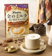 Kin No Milk Candy - Café Latte - 3 Pack