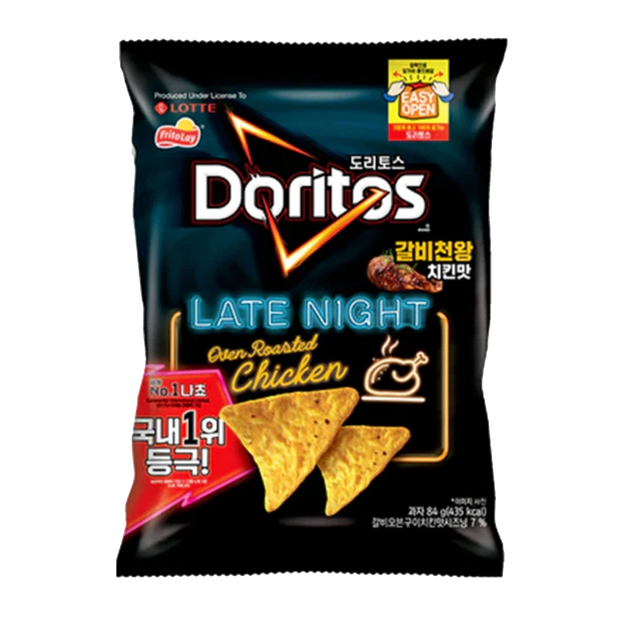 Doritos - Late Night Oven Roasted Chicken Corn Chips