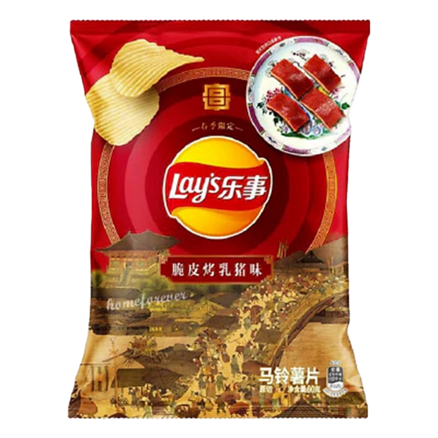 Lay's Chips - Crispy Roasted Suckling Pig