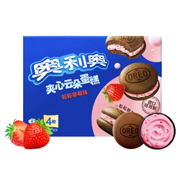 Oreo Cakesters -Strawberry