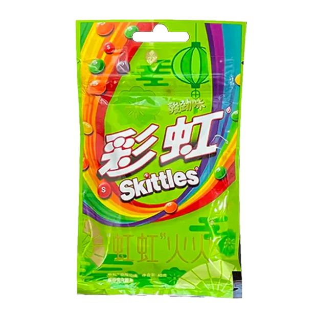 Skittles - Sours Candy