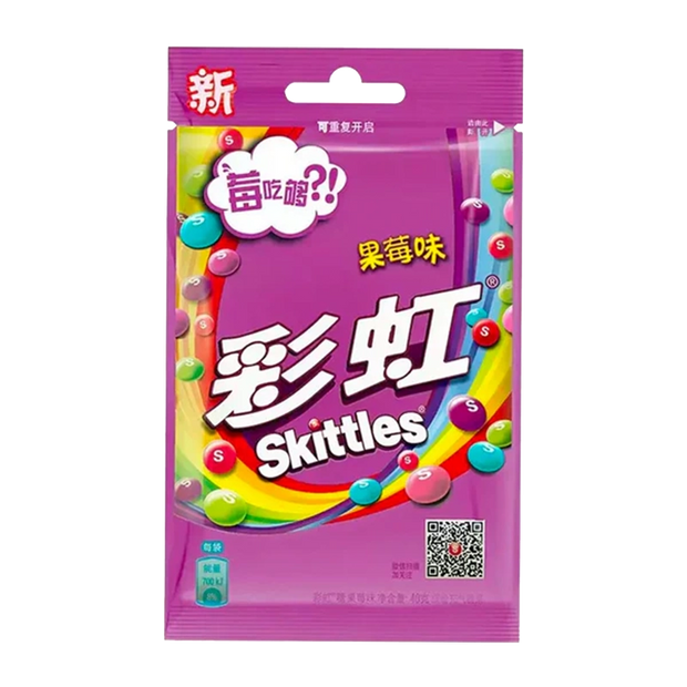 Skittles - Wild Berry Candy