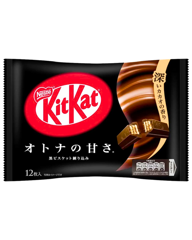 Japanese KitKat - Dark Chocolate